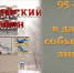 Yenisei district - Енисейский район