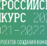 Комфортной городской среды - Город Енисейск