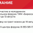 GyLHKudEBNc.jpg - Город Енисейск
