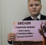 Сотрудники енисейской полиции в День солидарности в борьбе с терроризмом  встретились  с учащимися - ОМВД "Енисейский" 