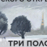 НОВАЯ ВЫСТАВКА В ЕНИСЕЙСКОМ МУЗЕЕ-ЗАПОВЕДНИКЕ - Краеведческий музей им. А.И. Кытманова