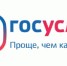 МО МВД России «Енисейский» информирует о преимуществах получения государственных услуг в электронной форме - ОМВД "Енисейский" 