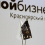msp.rf support - Енисейский район