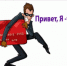 Осторожно, мошенники! Жительница Енисейска лишилась 70 тыс. рублей, одолжив их мнимой подруге через социальную сеть - ОМВД "Енисейский" 