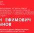 Предприниматели могут задать вопросы заместителю руководителя агентства развития малого и среднего предпринимательства Красноярского края - Город Енисейск