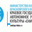 Празднование 200-летия Минусинска в сериале «Невский» - Енисейская правда