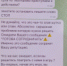 В Енисейске полицейские возбудили уголовное дело по факту вымогательства денег за нераспространение приватных фотографий - ОМВД "Енисейский" 