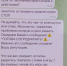 false - Енисейская правда