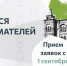III Всероссийский конкурс вузов по истории предпринимательства «Наследие выдающихся предпринимателей России» - Енисейская правда