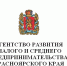 В Красноярском крае растёт количество субъектов малого и среднего предпринимательства - Енисейская правда