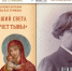 В рамках реализации проектов Культурной столицы Красноярья состоится сразу несколько мероприятий от наших друзей и коллег – Музея-усадьбы В.И. Сурикова. - Краеведческий музей им. А.И. Кытманова