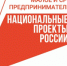 Территории края получат 40 миллионов рублей на гранты для начинающих и социальных предпринимателей - Енисейская правда
