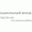 Уход за людьми с инвалидностью и пожилыми гражданами: что меняется в 2025 году - Енисейская правда