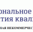 Национальное агентство расскажет об экспертизе учебников СПО - Енисейская правда