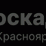 Эксперты регионального Роскадастра предоставили ответы на  вопросы граждан о комплексных кадастровых работах - Енисейская правда