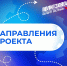 false - Енисейская правда