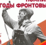 Уважаемые жители Енисейска и Енисейского района! Знакомьтесь с основными мероприятиями, посвященными 80-летию Победы в Великой Отечественной войне! - Город Енисейск