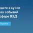 Рекомендация для предпринимателей - Енисейская правда