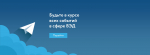Рекомендация для предпринимателей