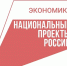 Енисейское речное пароходство увеличит эффективность благодаря федпроекту - Енисейская правда