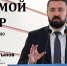 Руководитель агентства развития МСП Красноярского края проведет прямой эфир о мерах поддержки бизнеса - Енисейская правда