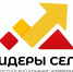 Дан старт Всероссийского конкурса молодых управленцев «Лидеры села – 2025» - Енисейская правда