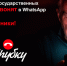 📢 Внимание – мошенники! - Краеведческий музей им. А.И. Кытманова