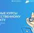 Бесплатное обучение технологиям искусственного интеллекта школьников 8 – 11 классов и обучающихся по программам среднего профессионального образования. - Енисейская правда