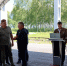 Полпред работает в Иркутской области - Енисейская правда