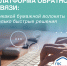 false - Енисейская правда