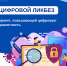 Яндекс научит школьников распознавать дипфейки - Енисейская правда