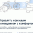 Теперь и собственники нежилых помещений могут управлять своим ЖКХ через «Госуслуги Дом»! - Енисейская правда