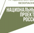 false - Енисейская правда