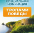 false - Енисейская правда