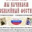 Московский международный фестиваль «Молодые таланты Отечества» - Енисейская правда