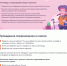 Всероссийская онлайн-олимпиада по окружающему миру и экологии для школьников стартует в феврале - Енисейская правда
