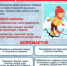 Полиция Енисейска призывает не выходить на лёд детей и взрослых! - ОМВД "Енисейский" 